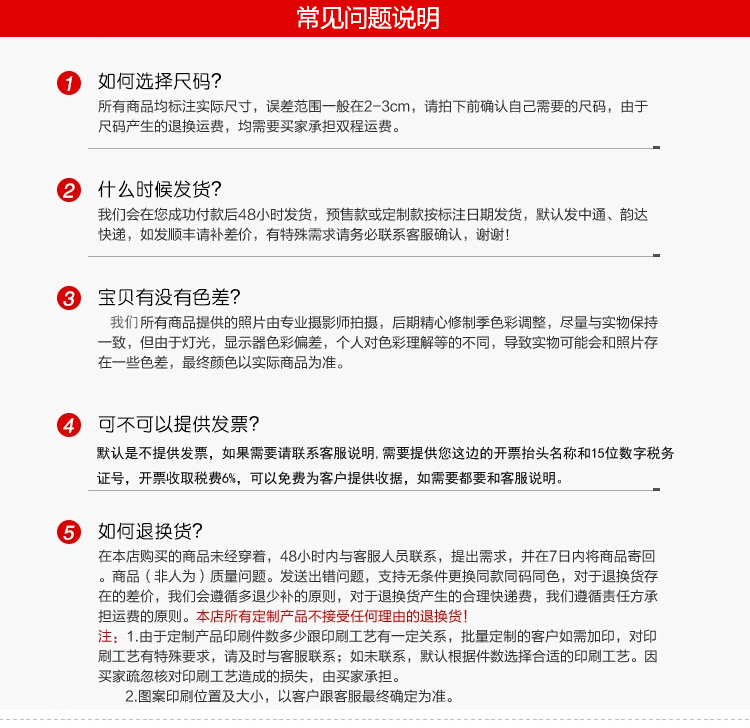 廣告風(fēng)衣定制長(cháng)袖外套定做廣告衫工服工作服diy防風(fēng)防水印制logo(圖15)