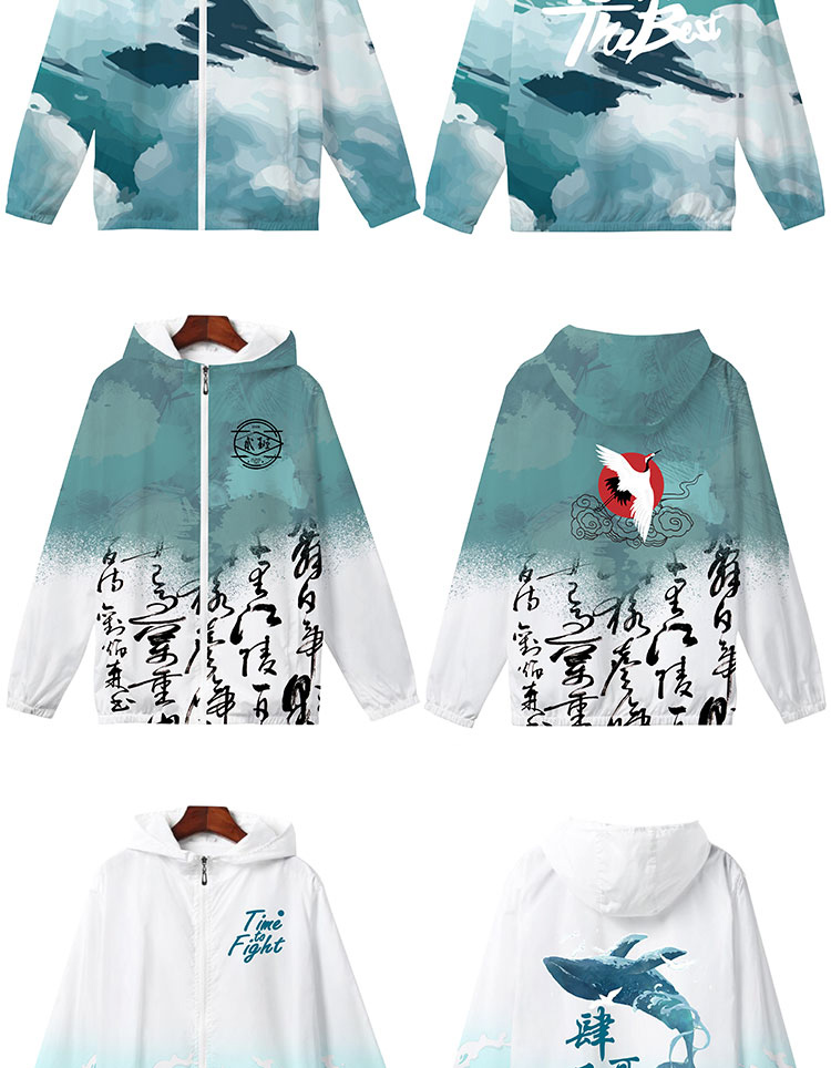 定制風(fēng)衣班服外套拉鏈連帽外套定制衛衣印logo薄款班服外套(圖8)