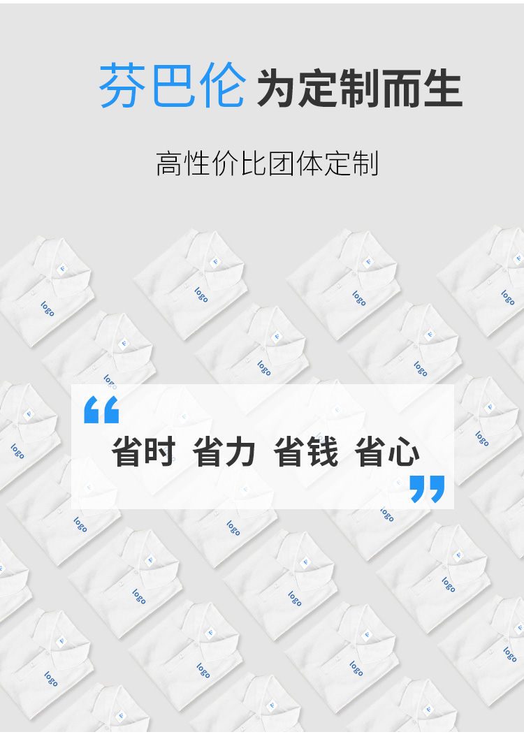 翻領(lǐng)polo衫長(cháng)袖定制t恤印字logo訂制刺繡工作服廣告文化衫diy衣服(圖12)