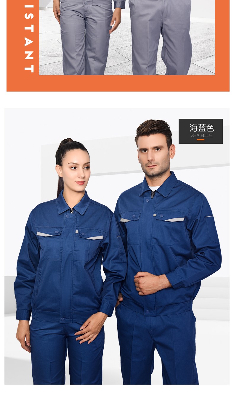 長(cháng)袖工作服套裝男汽修機修服男士勞保服耐磨工人車(chē)間秋冬上衣定制(圖15)