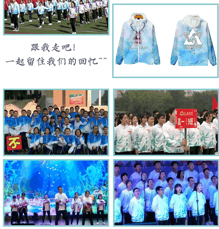 班服外套定制衛衣秋冬裝全身印風(fēng)衣連帽套頭拉鏈套裝工作服印logo(圖33)
