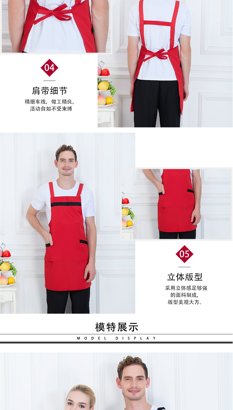 韓版圍裙定制logo廣告超市廚房家用工作水果奶茶店服務(wù)員圍腰印字(圖5)
