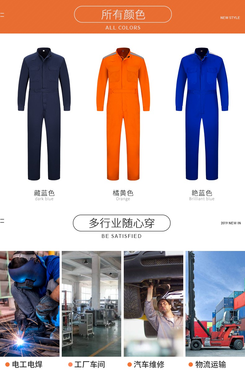 連體工作服 男 純棉反光條勞保服汽修服機修服長(cháng)袖工廠(chǎng)車(chē)間工裝(圖3)