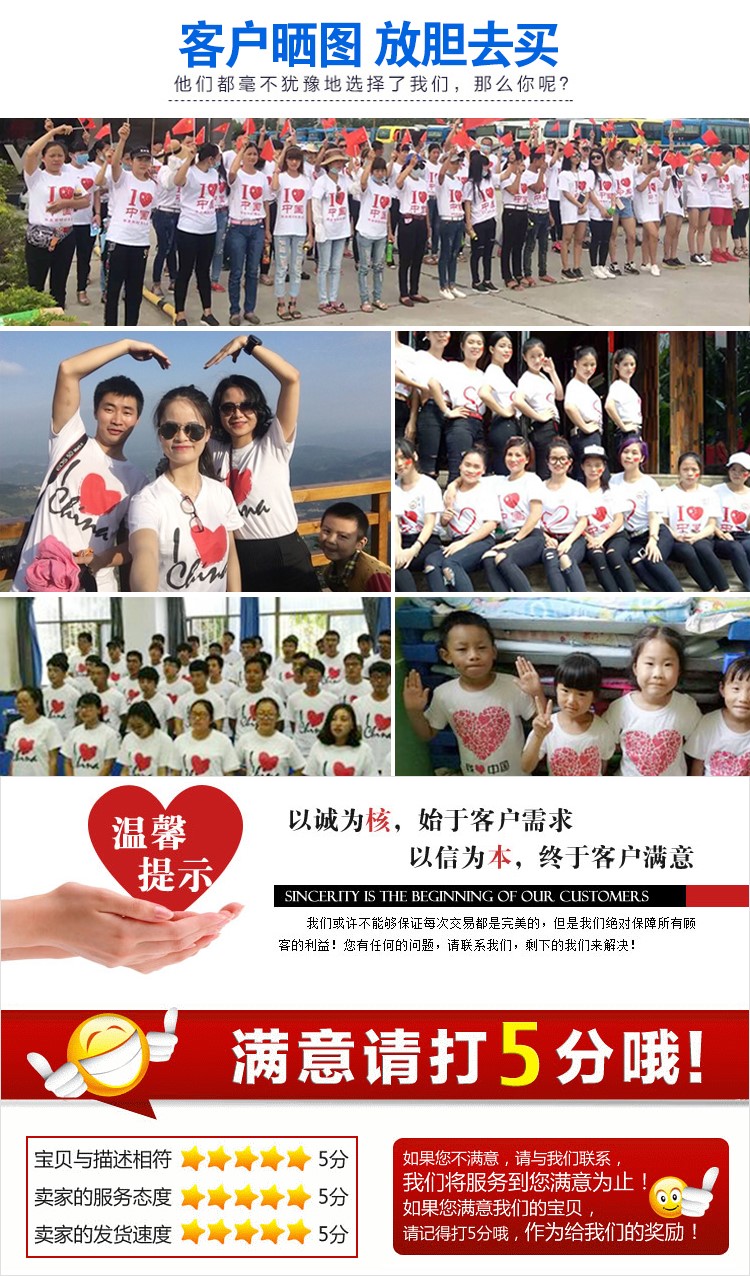 短袖t恤班服定制印圖logo工作服廣告衫夏季同學(xué)聚會(huì )t恤定制畢業(yè)服(圖7)