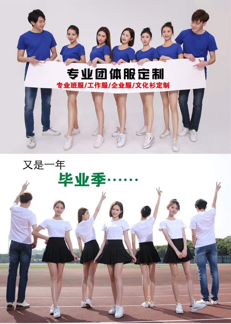 班服同學(xué)聚會(huì )衣服定制廣告POLO衫t 恤夏季短袖印字logo純棉工作服(圖1)