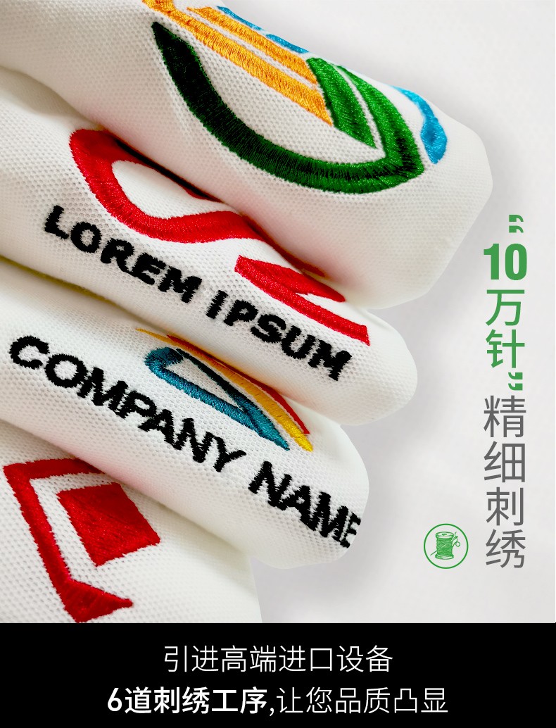 長(cháng)袖t恤定制polo衫印字logo工作服翻領(lǐng)定做文化衫廣告衫刺繡衣服(圖5)
