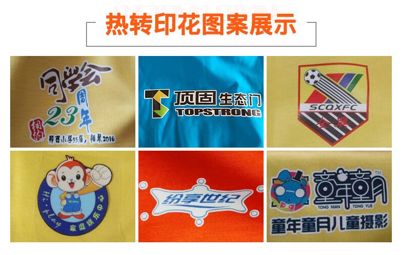 圓領(lǐng)衛衣定制印字logo團體工作服diy定做班服同學(xué)聚會(huì )秋冬外套裝(圖20)