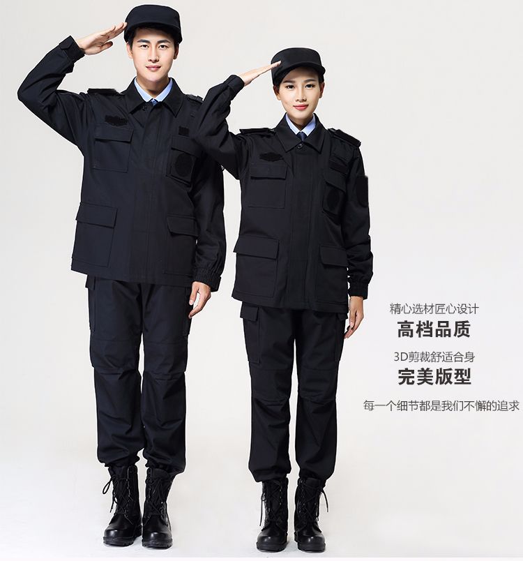 保安工作服套裝男長(cháng)袖春秋冬作訓服黑色物業(yè)保安制服訓練服保安服(圖16)
