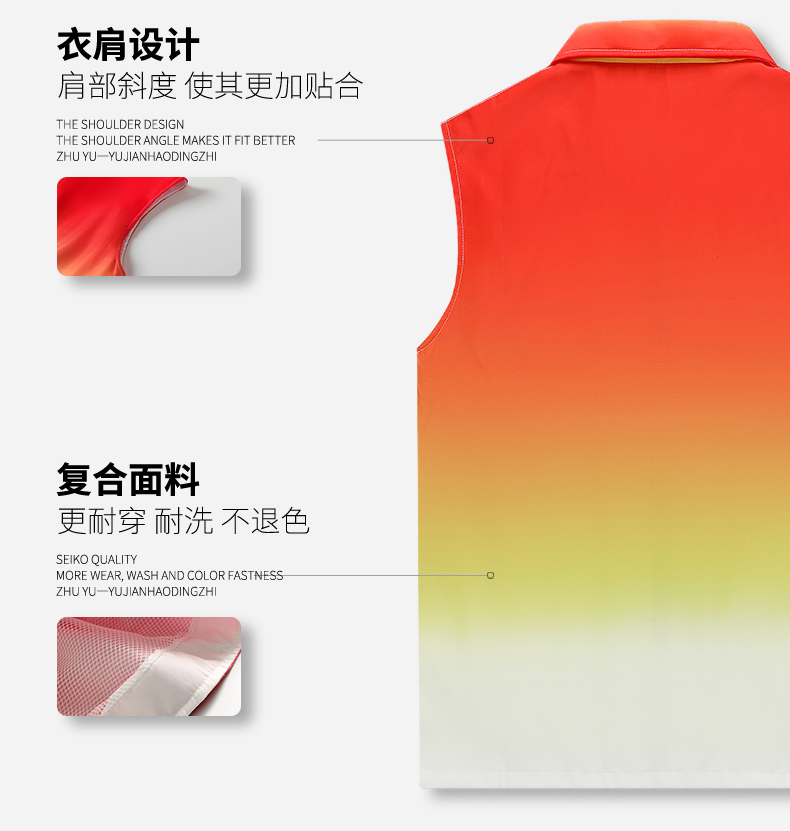 全身印馬甲定制印LOGO字地推廣告宣傳衣服培訓教育機構工作服背心(圖6)