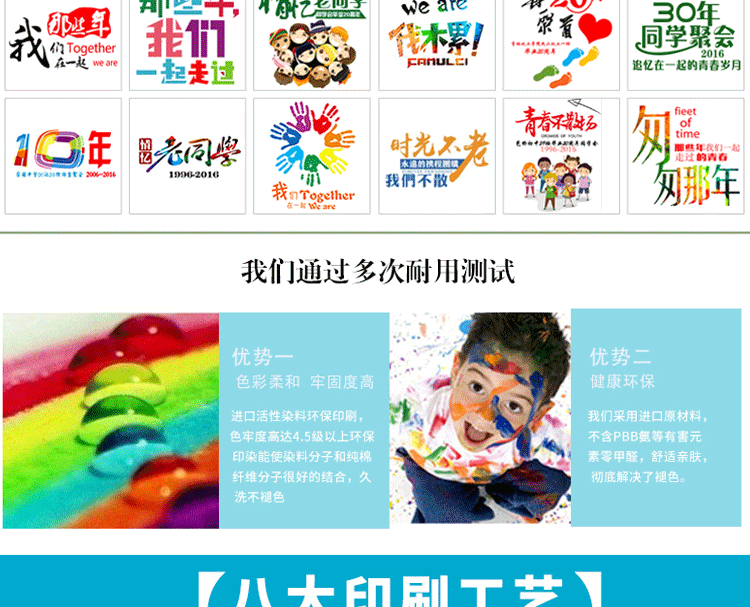夏季班服定制diy純棉大碼T恤文化polo衫畢業(yè)周年慶同學(xué)聚會(huì )服裝(圖30)