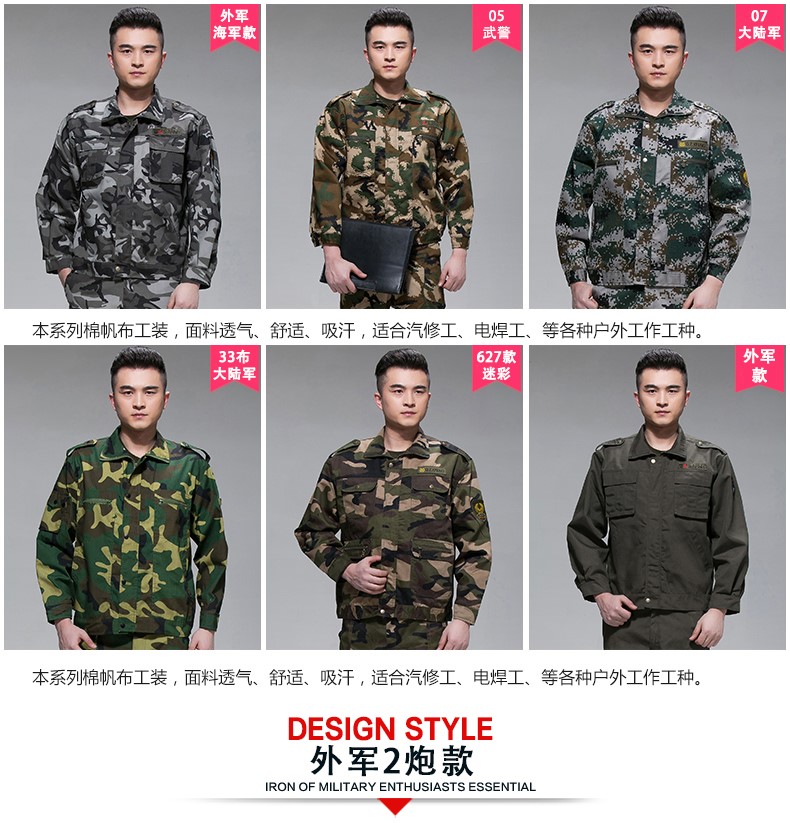 迷彩服套裝男夏季戶(hù)外作訓服學(xué)生軍訓服軍裝工作服軍迷服裝(圖2)