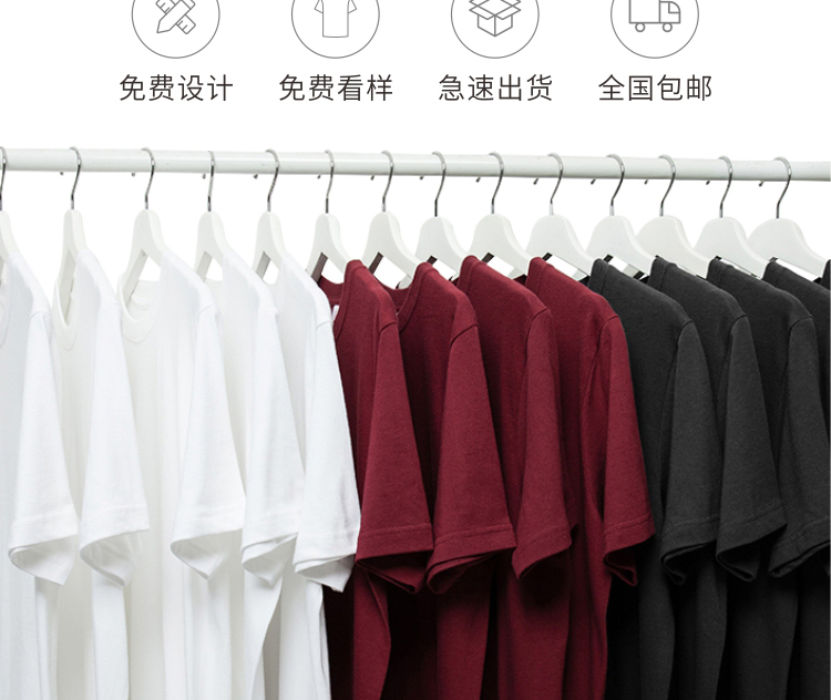 同學(xué)會(huì )班服聚會(huì )t恤定制印字logo純棉短袖diy夏季工作服訂做廣告衫(圖4)