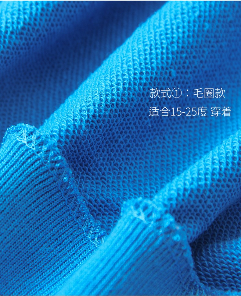 衛衣定制logo長(cháng)袖開(kāi)衫diy衣服訂制工作服拉鏈衛衣工衣班服(圖3)