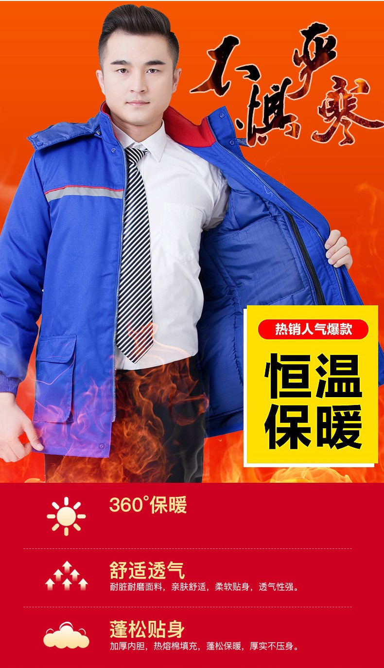 防靜電棉服加油站工作服冬裝 勞保棉衣 中石化反光條冬裝棉襖(圖2)