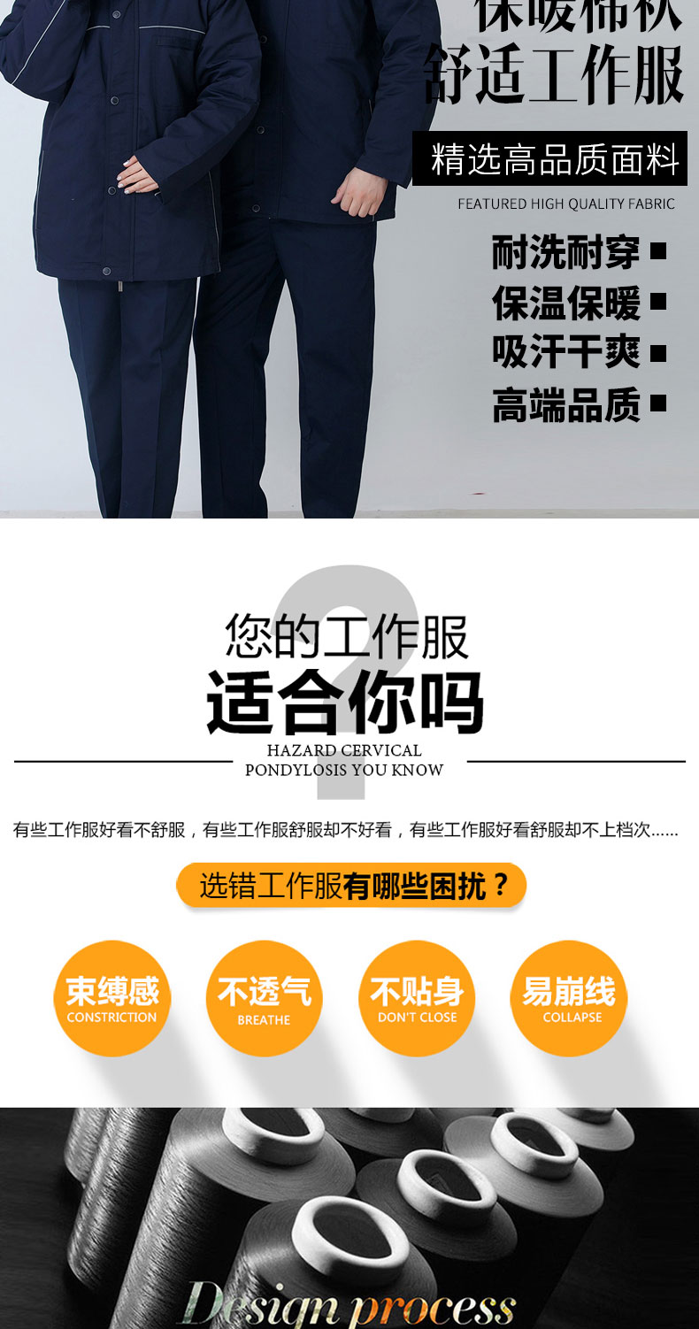 冬季工作服加厚保暖套裝男棉衣棉襖上衣勞保服汽修服工廠(chǎng)車(chē)間定制(圖3)