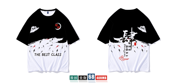 班服定制t恤短袖學(xué)生夏季寬松套裝畢業(yè)文化衫同學(xué)聚會(huì )衣服裝做diy(圖2)