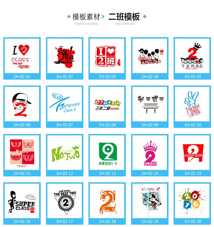 小學(xué)生五六年級1班3班運動(dòng)會(huì )班服定制初中畢業(yè)季班服厲害了我的班(圖24)
