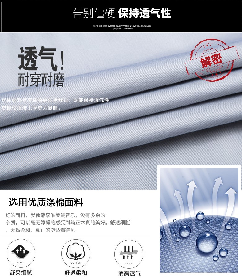 春秋季長(cháng)袖裝修工作服套裝男耐磨車(chē)間汽修工地上班衣服建筑勞保服(圖4)