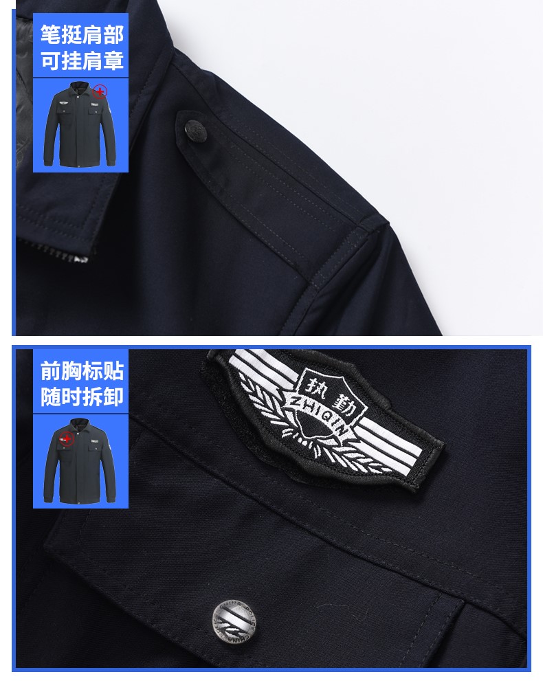 2011新式保安工作服套裝男女春秋長(cháng)袖保安制服夾克物業(yè)保安服冬裝(圖7)