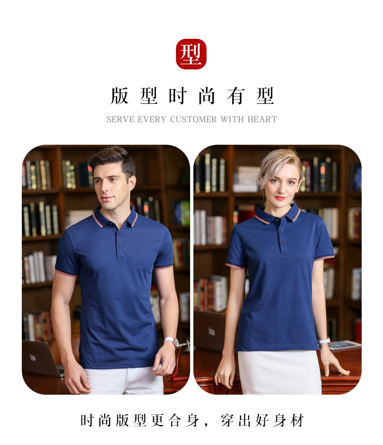 polo衫定制t恤刺繡印logo短袖企業(yè)文化廣告衫工衣翻領(lǐng)工作服訂制(圖10)