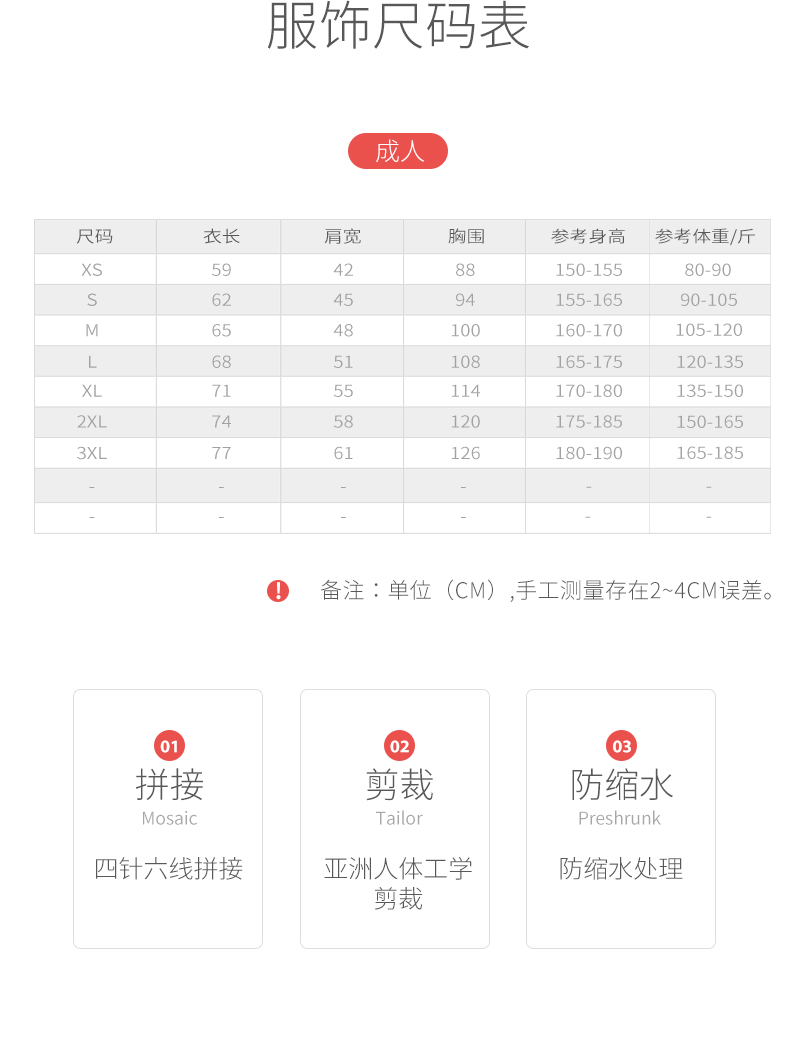 衛衣定制logo長(cháng)袖開(kāi)衫diy衣服訂制工作服拉鏈衛衣工衣班服(圖8)