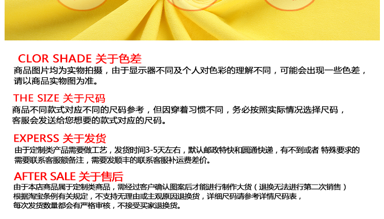 班服定制t恤印logo學(xué)生夏季寬松diy短袖文化衫訂做運動(dòng)會(huì )團隊衣服(圖32)
