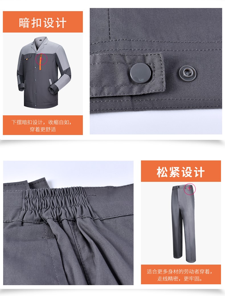 純棉工作服定制,純棉工作服制作廠(chǎng)家(圖21)