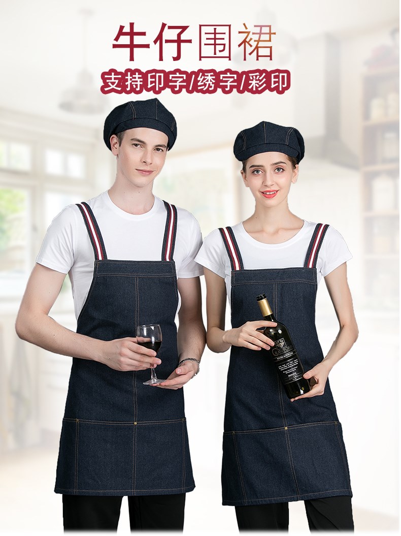 仔工作服圍裙餐廳咖啡師奶茶店花藝理發(fā)師背帶定制圍裙印logo女(圖1)