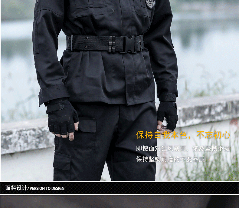 特種兵訓作服套裝黑色男作戰訓練服春秋款耐磨保安工作服女戰術(shù)服(圖5)