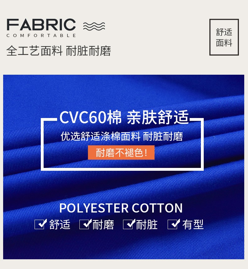 工作服套裝男 長(cháng)袖加厚耐磨工廠(chǎng)車(chē)間汽修服勞保服上衣定做印字(圖8)