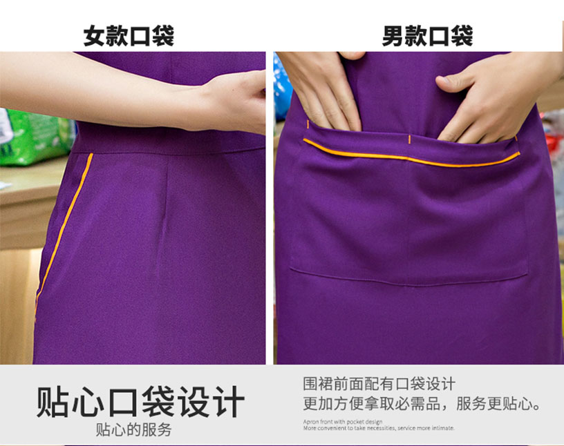 奶茶店美容養生超市餐廳圍裙定制logo印字服務(wù)員工作服背心帶韓版(圖8)
