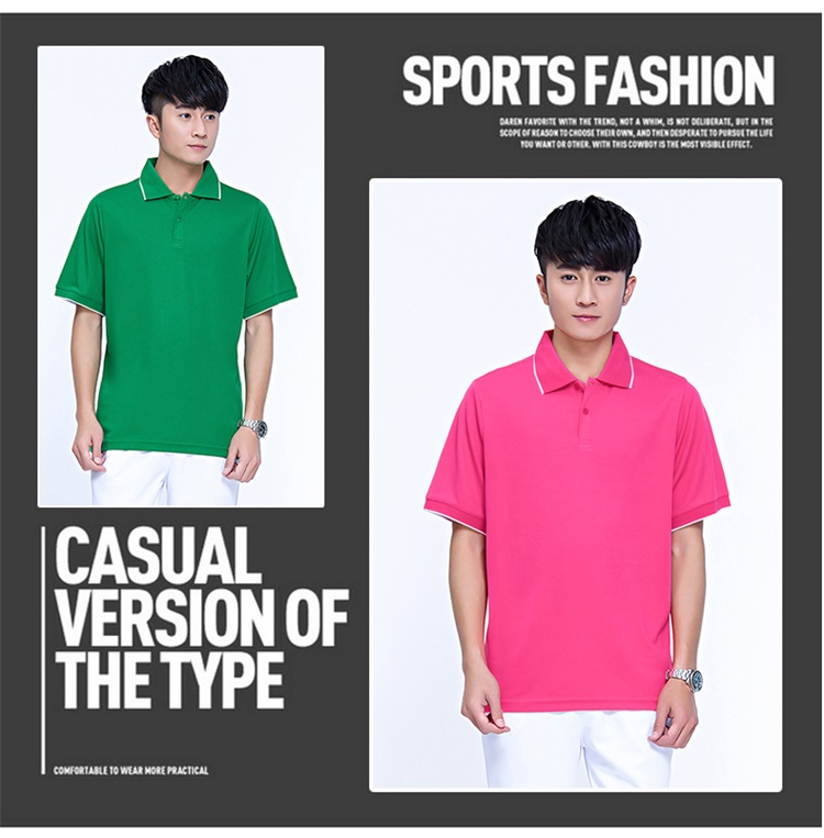 夏季情侶運動(dòng)短袖t恤男女速干透氣POLO衫團體定制logo工作服上衣(圖3)