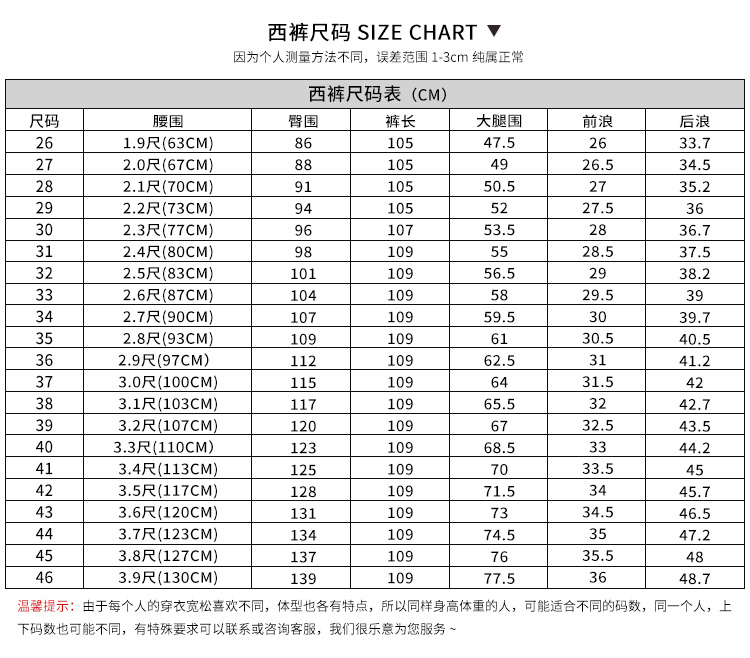 保安套裝制服工作服保安服春秋冬套裝男安保物業(yè)禮賓服形象崗服裝(圖12)