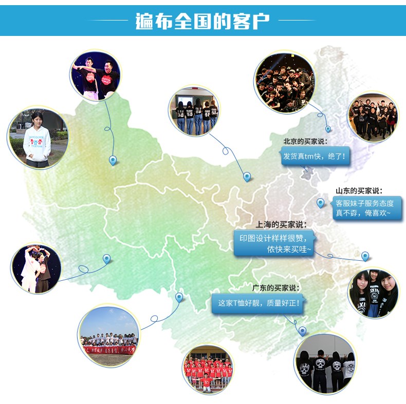 定做插肩長(cháng)袖t恤定制DIY文化衫T恤廣告衫印logo(圖4)