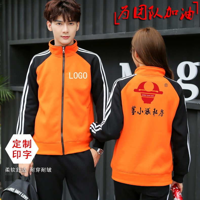 定制衛衣服務(wù)員工作服外套秋冬男女火鍋店奶茶店超市工裝長(cháng)袖印字(圖3)