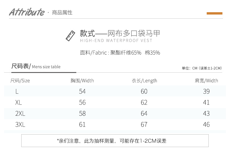 馬甲定制_夏季網(wǎng)狀多口袋戶(hù)外攝影工作服工衣工裝背心定做印LOGO(圖4)