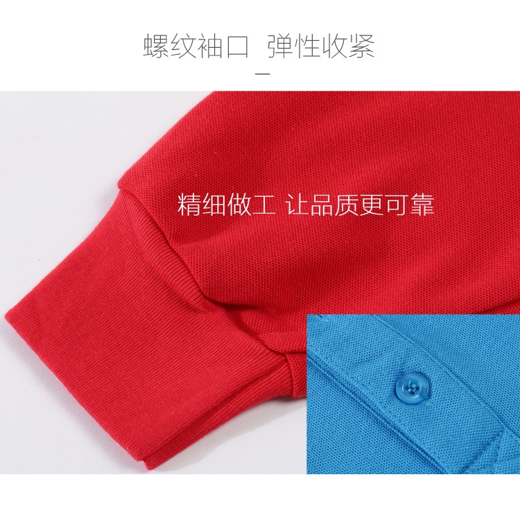 長(cháng)袖polo衫定制翻領(lǐng)工作服diy衣服定做廣告文化衫長(cháng)袖t恤logo印字(圖11)
