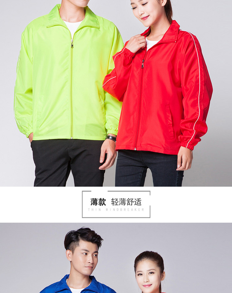 廣告風(fēng)衣定制印字logo長(cháng)袖工作服訂制diy衣服定做文化衫工衣外套(圖17)