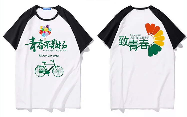 班服定制夏季t恤純棉短袖同學(xué)生聚會(huì )全身印diy文化衫訂做印字logo(圖14)