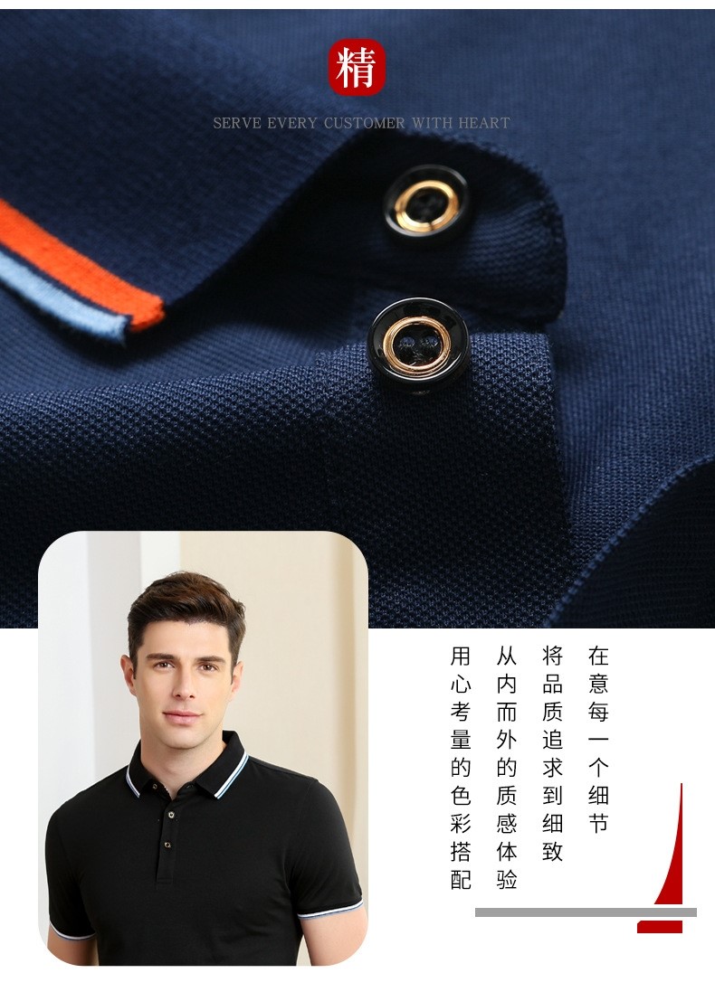 polo衫定制t恤刺繡印logo短袖企業(yè)文化廣告衫工衣翻領(lǐng)工作服訂制(圖9)