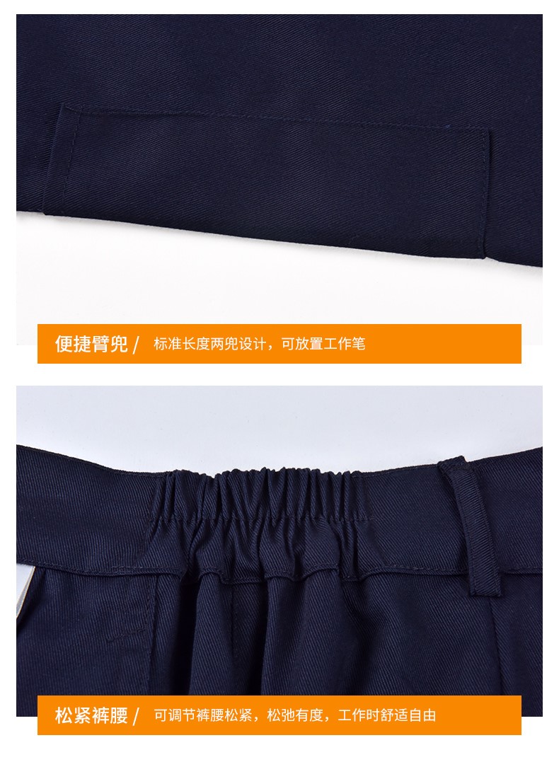 防靜電工作服套裝 汽修服工程服勞保服工廠(chǎng)車(chē)間工裝工服(圖17)