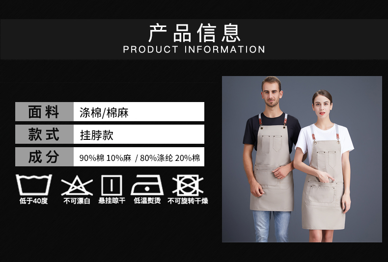 帆布牛仔圍裙 韓版工作服廚房女定制logo定做網(wǎng)咖花店咖啡店印字(圖7)