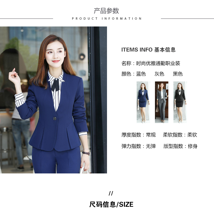 KL-18101#西裝套裝(圖2)