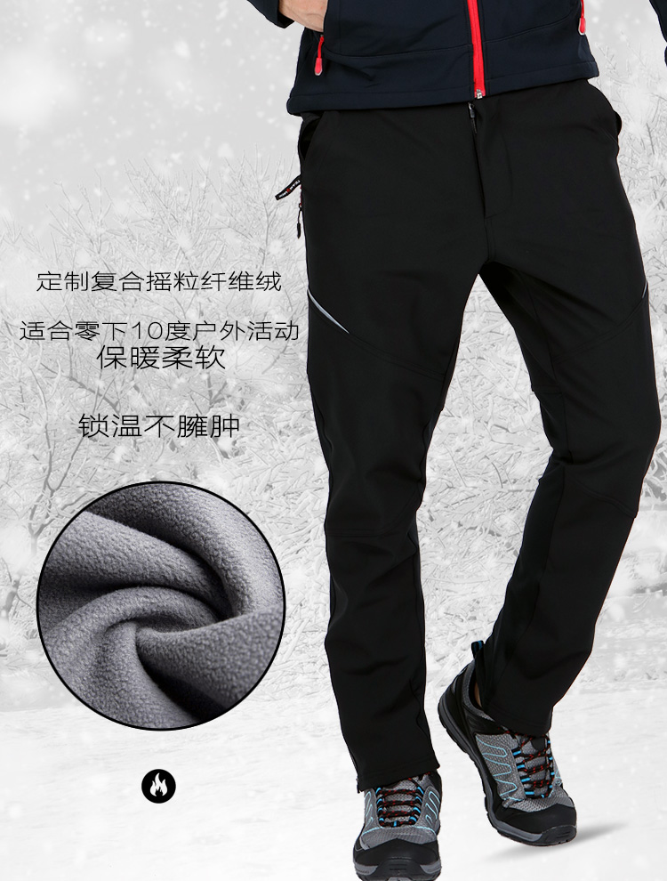 戶(hù)外秋冬季沖鋒褲男加絨加厚抓絨防風(fēng)防水軟殼登山褲大碼抓絨保暖(圖10)