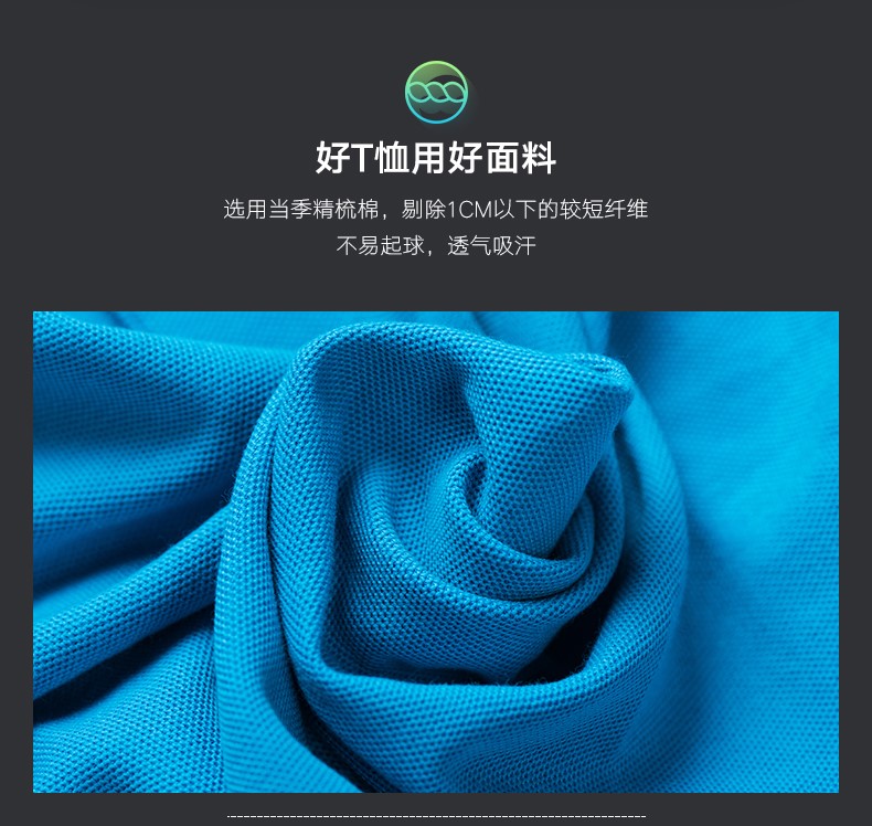 定制T恤 畢業(yè)班服定制diy夏季工作服廣告文化衫定制定做衣服短袖(圖3)