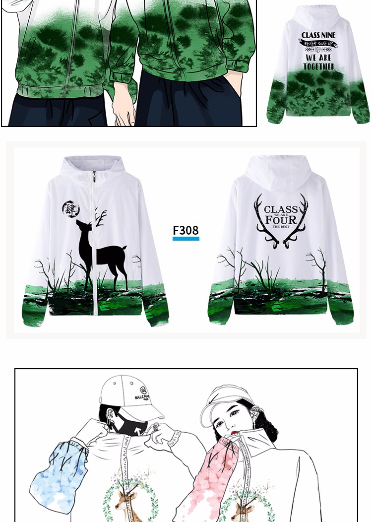 班服衛衣定制外套全身印風(fēng)衣運動(dòng)會(huì )diy訂工作服加絨套裝印字logo(圖8)