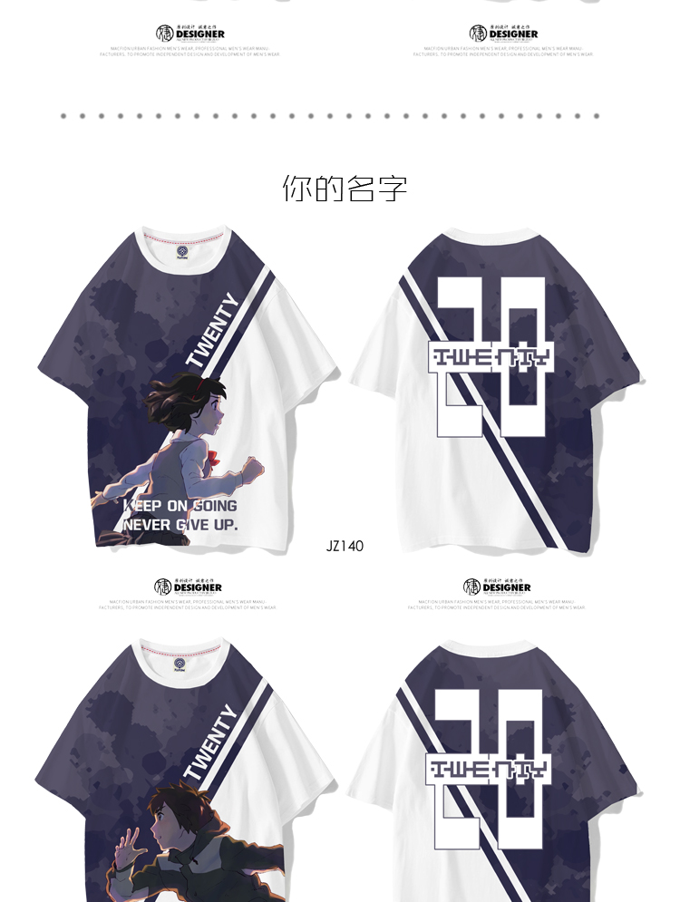 班服定制t恤夏季短袖diy同學(xué)聚會(huì )衣服印logo學(xué)生運動(dòng)會(huì )開(kāi)幕式服裝(圖17)
