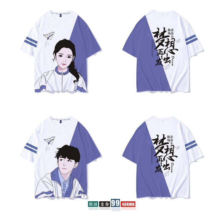 班服定制t恤短袖學(xué)生夏季寬松套裝畢業(yè)文化衫同學(xué)聚會(huì )衣服裝做diy(圖29)
