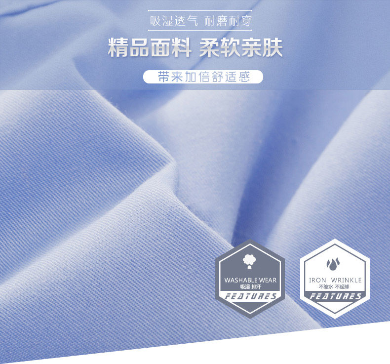 保安服短袖襯衣夏季物業(yè)春秋長(cháng)袖工作制服新式保安服夏天套裝男女(圖4)