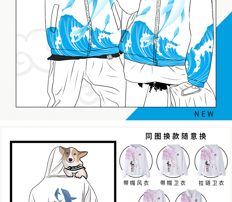 班服衛衣定制外套全身印風(fēng)衣運動(dòng)會(huì )diy訂工作服加絨套裝印字logo(圖2)